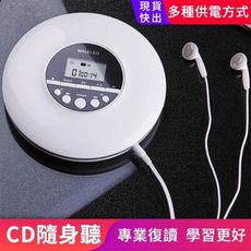 現貨 CD播放機 隨身聽 復讀機 英语學習機 DVD播放機