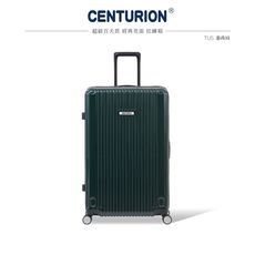 SUPER CENTURION百夫長旅行箱-圖森綠TUS-29吋