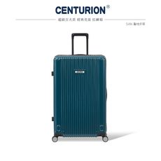 SUPER CENTURION百夫長旅行箱-聖地牙哥SAN-29吋