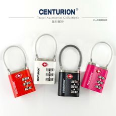 CENTURION TSA 萬用海關鋼絲密碼鎖