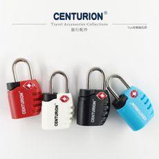 CENTURION TSA 萬用海關鑰匙鎖