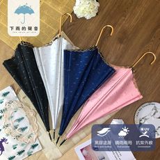 下雨的聲音 日本訂單荷花邊小蝴蝶結金勾直傘