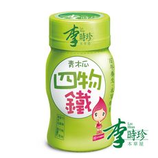 【李時珍】青木瓜四物鐵50ml/瓶