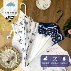 下雨的聲音 日本訂單可愛蝴蝶結森系碎花長柄彎勾直傘(兩款任選)