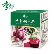 【李時珍】活氧甜菜根粉包(30包/盒)