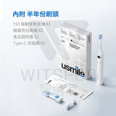 usmile笑容加 Y10 智慧超音波護齦電動牙刷｜懶人潔牙 全新淨界