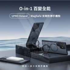 TORRAS UPRO Ostand Samsung S23/S24 MagSafe 支架防摔手機殼