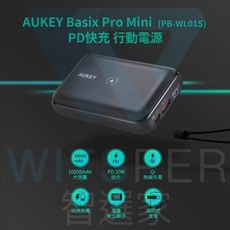 AUKEY Basix Pro Mini (PB-WL01S) PD快充 行動電源