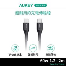 AUKEY Type-C to Type-C 1.2 充電線 (CB-AKC3)