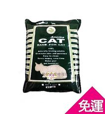 【三包免運組】CAT貓砂-尤加利(大球粗砂)10L(809000341*3
