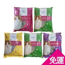 (3包免運組)Royal Cat 皇家貓砂10L (5種香味)