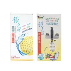 奈米銀絲(Ag+)洗衣球2pcs+抑菌除氯潔水器-廚房用