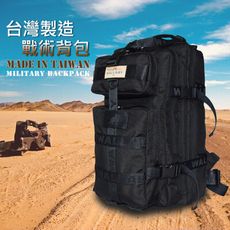 【WALLABY 袋鼠牌】戰鬥背包HSK-2134BK