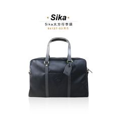 Sika大方行李袋-黑色
