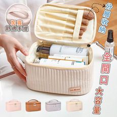 奶油感蛋糕系列旅行化妝收納包-開蓋蛋糕