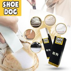 SHOE DOG鞋類麂皮清潔去污橡皮擦