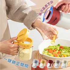 二合一倒挖兩用玻璃調味罐 (附調味料收納架)