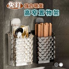 優質強力吸盤可位移高窄置物架(優質PET/新增瀝水盤)