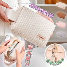 奶油感蛋糕系列旅行化妝收納包-八角蛋糕