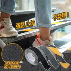 金鋼砂自黏磨砂止滑膠帶-5x500cm