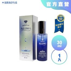 【光隆生技】海洋深層水礦物質補充液 30萬ppmx30ml/瓶