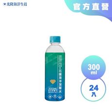 【光隆海洋生技】花蓮七星潭海洋深層水300mlx24入/箱
