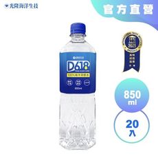 【光隆海洋生技】D618海洋深層水850mlx20入/箱
