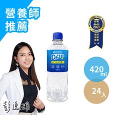 【光隆生技】D618海洋深層水850ml（20入/箱）