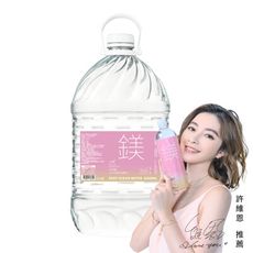 【光隆生技】天然鎂海洋深層水6200ml（2入/箱）