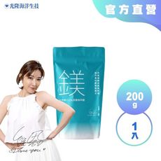 【光隆海洋生技】天然鎂100%深層海萃鹽x200g/袋裝