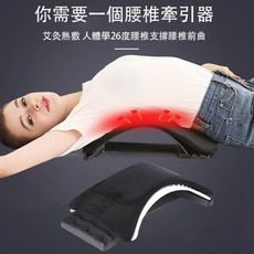 YOGMEDI HOT1 電熱式腰部按摩器