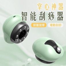 YOGEMDI A30迷你蝸牛刮痧儀器 智慧電動拔罐器 拔罐儀 電動按摩器