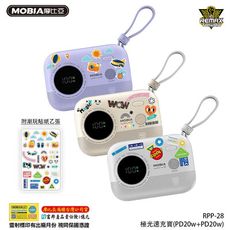 【MOBIA】光速充電寶迷你行動電源 10000mah