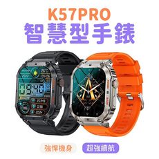 【MIVSEN】K57PRO 智慧型通話手錶 line通話 接聽 音樂 天氣 24小時心率 血氧 運