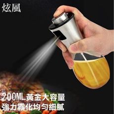 炫風 200ML弧型噴油瓶 氣炸鍋噴油瓶/調味醬/玻璃噴油瓶/304不鏽鋼玻璃噴油瓶