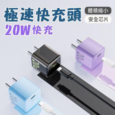 倍魔 20W氮化鎵充電器+充電線 套裝 雙typec充電線組 高速充電 i16 PD20W 充電線