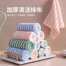 波浪洗碗布 加厚小號抹布25*25cm 家務清潔 廚房去油 家用懶人抹布 強力吸水 不易掉毛 加厚抹