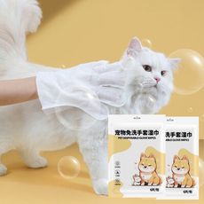 【JOEKI】寵物免洗手套濕巾 寵物濕巾 狗狗濕巾 貓咪濕巾 外出寵物清潔 【WS0135】