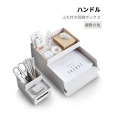 【JOEKI】長方盒賣場 組合式 文件收納抽屜  收納盒 抽屜 桌面收納 辦公室【SN0002】
