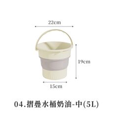 【JOEKI】 奶油中(5L)摺疊洗臉盆 儲水 洗車桶 釣魚桶 折疊 摺疊 提水桶 【HW0043】