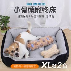 【JOEKI】XL尺寸賣場 可愛小骨頭寵物床 寵物窩 睡墊 睡床 狗墊 貓墊 床 【CW0024】