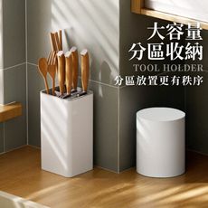 【JOEKI】簡約刀具架 可拆卸刀架 透明收納盒 刀架輕巧設計 刀座 刀架 【CC0621】