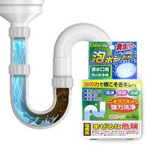 【JOEKI】日本紀陽 排水管發泡清潔錠 5g3入 排水管清潔錠 發泡清潔錠 【WY0220】