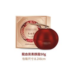 【JOEKI】龍血膏素顏霜50g 歐美蓮龍血膏 全新升級 貴婦膏 素顏霜 補水養滋潤亮白MZ0409