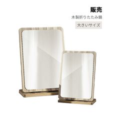 【JOEKI】特大號 木質摺疊鏡子 日式簡約木質化妝鏡 木質化妝鏡 桌面化妝鏡 化妝鏡MZ0035