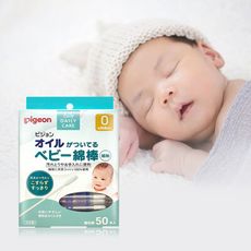 【JOEKI】Pigeon貝親 嬰兒細軸棉棒50入 棉花棒 棉棒 細棉棒 細棉花棒 WS0104