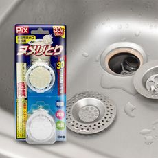【JOEKI】日本 獅子化學 PIX 流理台水槽消臭除菌清潔錠 30Gx2入 【WY0209】