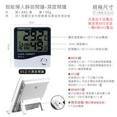 【JOEKI】智能懶人靜音鬧鐘 貪睡聰明鐘 電子LED夜光 光感床頭鬧鐘 靜音時鐘 正方形款