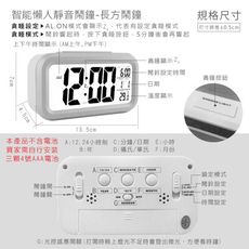 【JOEKI】智能懶人靜音鬧鐘 貪睡聰明鐘 電子LED夜光 光感床頭鬧鐘 靜音時鐘 充電款