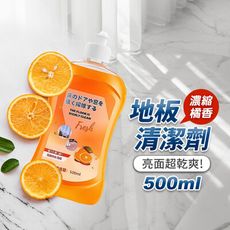【JOEKI】地板清潔劑 日本熱銷 橘香 地板清潔劑 家用清潔劑 木地板清潔 JJ0476